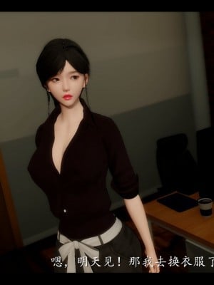 [3D] 電臺主播——校花菁玉的沉淪 第一章（上）_0020