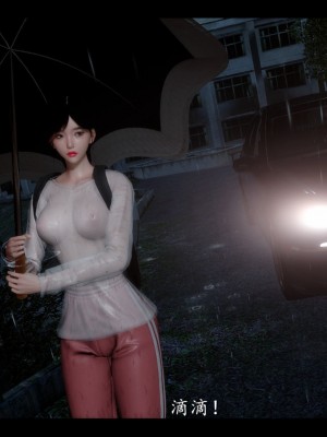 [3D] 電臺主播——校花菁玉的沉淪 第一章（上）_0031