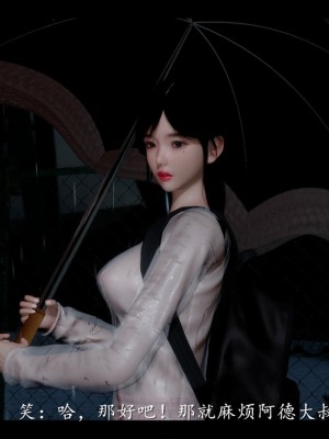 [3D] 電臺主播——校花菁玉的沉淪 第一章（上）_0041