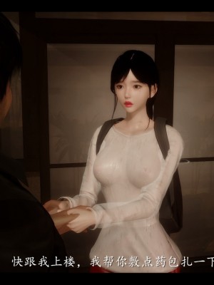 [3D] 電臺主播——校花菁玉的沉淪 第一章（上）_0076