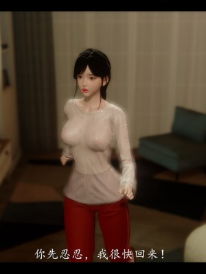 [3D] 電臺主播——校花菁玉的沉淪 第一章（上）_0082