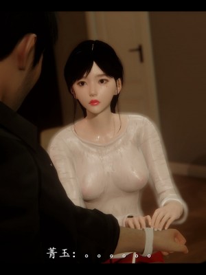 [3D] 電臺主播——校花菁玉的沉淪 第一章（上）_0093