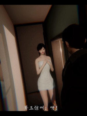 [3D] 電臺主播——校花菁玉的沉淪 第一章（上）_0109