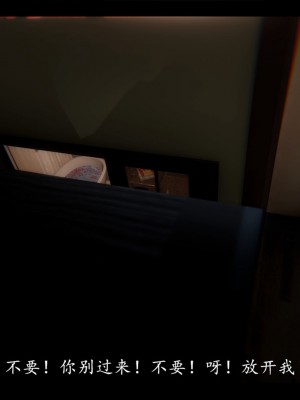 [3D] 電臺主播——校花菁玉的沉淪 第一章（上）_0112
