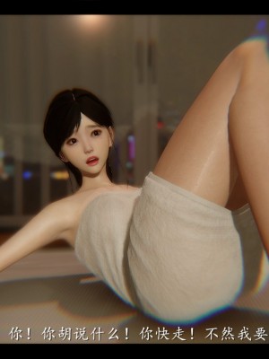 [3D] 電臺主播——校花菁玉的沉淪 第一章（上）_0115