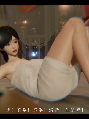 [3D] 電臺主播——校花菁玉的沉淪 第一章（上）_0117