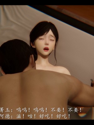 [3D] 電臺主播——校花菁玉的沉淪 第一章（上）_0128