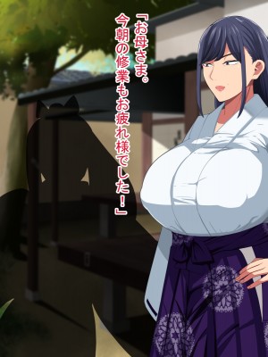 (同人CG集) [White croaker] その夜、爆乳退魔師は雌になる_TNightBTMnN_008