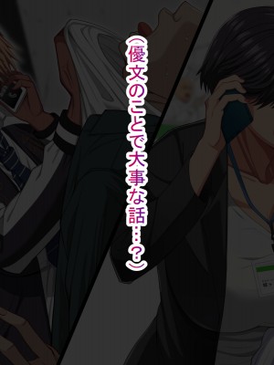 (同人CG集) [White croaker] メカクレ母娘の射精管理？～止まらない性欲と最恐の爆乳ハーレムセックス～_MekakureSSBH_004