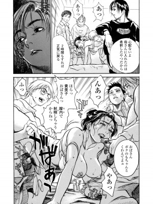 [木静謙二] 真 今夜、とにかく××が見たい。_195
