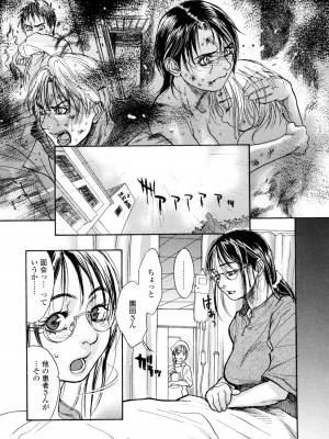 [木静謙二] 真 今夜、とにかく××が見たい。_239