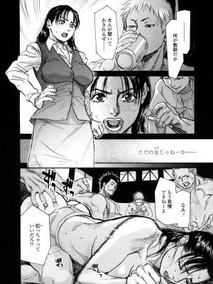 [木静謙二] 真 今夜、とにかく××が見たい。_252