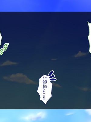 [Blossom (瑞希遥)] ヤレる娘JK ～ブラコン義妹の性日記～自宅編_0002_CG_001