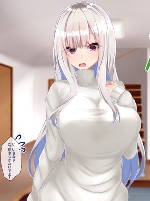 [Blossom (瑞希遥)] ヤレる娘JK ～ブラコン義妹の性日記～自宅編_0004_CG_003