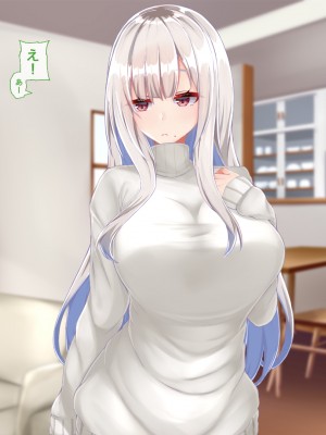 [Blossom (瑞希遥)] ヤレる娘JK ～ブラコン義妹の性日記～自宅編_0009_CG_008