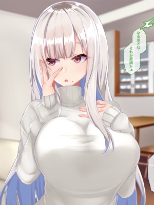 [Blossom (瑞希遥)] ヤレる娘JK ～ブラコン義妹の性日記～自宅編_0010_CG_009