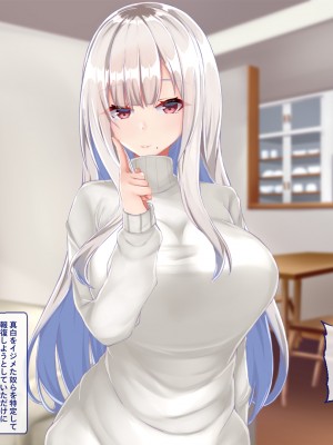 [Blossom (瑞希遥)] ヤレる娘JK ～ブラコン義妹の性日記～自宅編_0011_CG_010