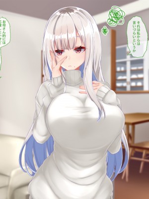 [Blossom (瑞希遥)] ヤレる娘JK ～ブラコン義妹の性日記～自宅編_0012_CG_011