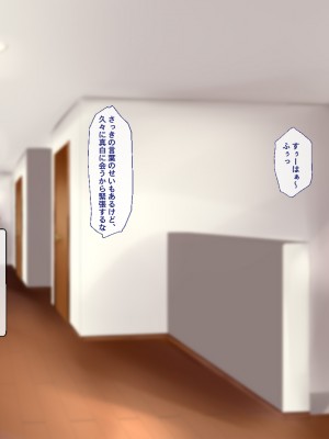 [Blossom (瑞希遥)] ヤレる娘JK ～ブラコン義妹の性日記～自宅編_0016_CG_015