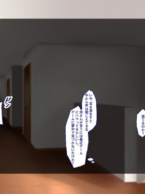 [Blossom (瑞希遥)] ヤレる娘JK ～ブラコン義妹の性日記～自宅編_0017_CG_016