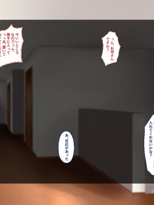 [Blossom (瑞希遥)] ヤレる娘JK ～ブラコン義妹の性日記～自宅編_0018_CG_017