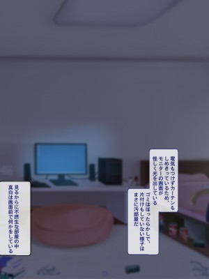 [Blossom (瑞希遥)] ヤレる娘JK ～ブラコン義妹の性日記～自宅編_0020_CG_019