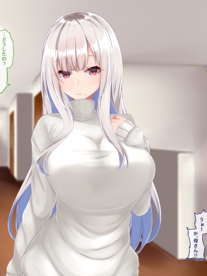 [Blossom (瑞希遥)] ヤレる娘JK ～ブラコン義妹の性日記～自宅編_0037_CG_036