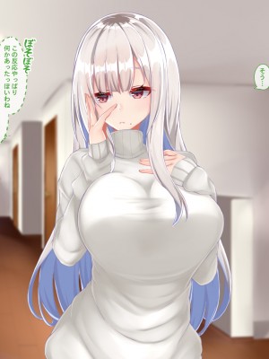 [Blossom (瑞希遥)] ヤレる娘JK ～ブラコン義妹の性日記～自宅編_0038_CG_037