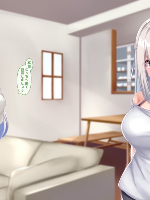 [Blossom (瑞希遥)] ヤレる娘JK ～ブラコン義妹の性日記～自宅編_0039_CG_038