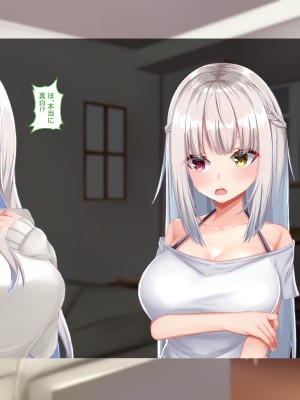 [Blossom (瑞希遥)] ヤレる娘JK ～ブラコン義妹の性日記～自宅編_0040_CG_039