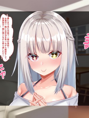 [Blossom (瑞希遥)] ヤレる娘JK ～ブラコン義妹の性日記～自宅編_0041_CG_040