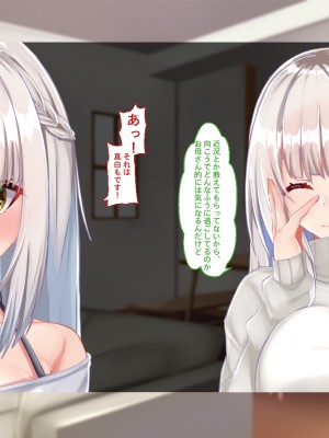 [Blossom (瑞希遥)] ヤレる娘JK ～ブラコン義妹の性日記～自宅編_0045_CG_044