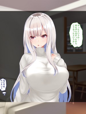 [Blossom (瑞希遥)] ヤレる娘JK ～ブラコン義妹の性日記～自宅編_0048_CG_047