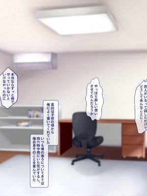 [Blossom (瑞希遥)] ヤレる娘JK ～ブラコン義妹の性日記～自宅編_0049_CG_048
