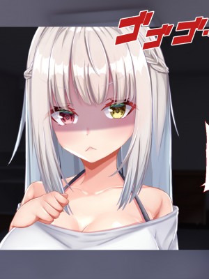 [Blossom (瑞希遥)] ヤレる娘JK ～ブラコン義妹の性日記～自宅編_0051_CG_050