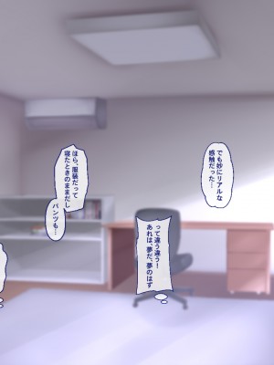 [Blossom (瑞希遥)] ヤレる娘JK ～ブラコン義妹の性日記～自宅編_0078_CG_077