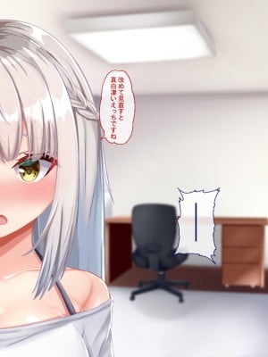 [Blossom (瑞希遥)] ヤレる娘JK ～ブラコン義妹の性日記～自宅編_0095_CG_094