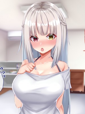 [Blossom (瑞希遥)] ヤレる娘JK ～ブラコン義妹の性日記～自宅編_0096_CG_095