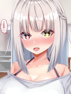 [Blossom (瑞希遥)] ヤレる娘JK ～ブラコン義妹の性日記～自宅編_0099_CG_098