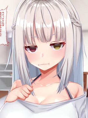 [Blossom (瑞希遥)] ヤレる娘JK ～ブラコン義妹の性日記～自宅編_0110_CG_109