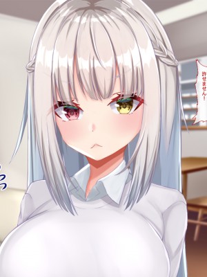 [Blossom (瑞希遥)] ヤレる娘JK ～ブラコン義妹の性日記～自宅編_0113_CG_112