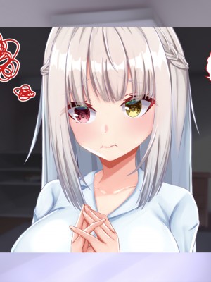 [Blossom (瑞希遥)] ヤレる娘JK ～ブラコン義妹の性日記～自宅編_0141_CG_140