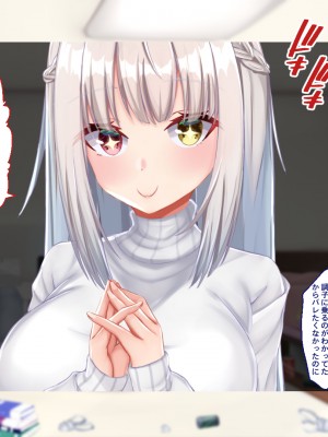 [Blossom (瑞希遥)] ヤレる娘JK ～ブラコン義妹の性日記～自宅編_0144_CG_143