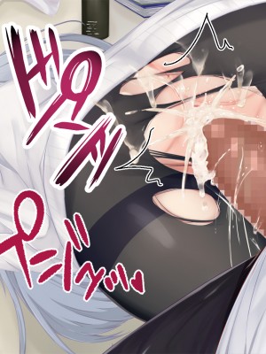 [Blossom (瑞希遥)] ヤレる娘JK ～ブラコン義妹の性日記～自宅編_0161_CG_160
