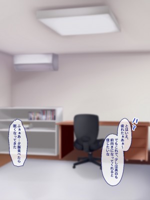[Blossom (瑞希遥)] ヤレる娘JK ～ブラコン義妹の性日記～自宅編_0163_CG_162