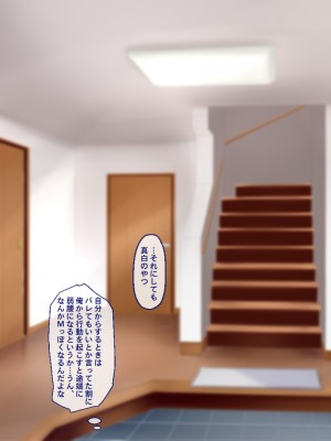 [Blossom (瑞希遥)] ヤレる娘JK ～ブラコン義妹の性日記～自宅編_0181_CG_180