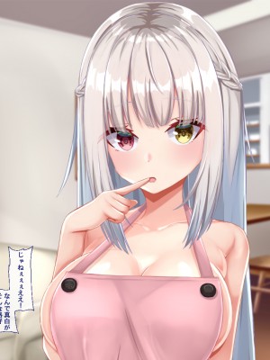 [Blossom (瑞希遥)] ヤレる娘JK ～ブラコン義妹の性日記～自宅編_0184_CG_183