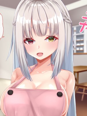 [Blossom (瑞希遥)] ヤレる娘JK ～ブラコン義妹の性日記～自宅編_0185_CG_184