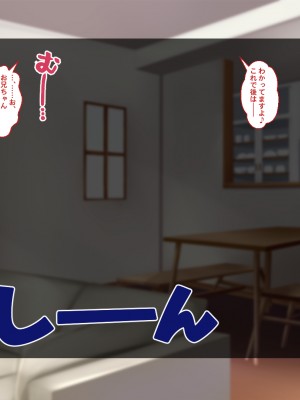 [Blossom (瑞希遥)] ヤレる娘JK ～ブラコン義妹の性日記～自宅編_0186_CG_185