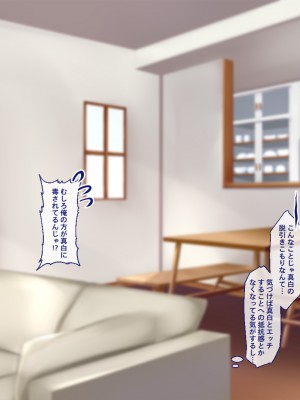 [Blossom (瑞希遥)] ヤレる娘JK ～ブラコン義妹の性日記～自宅編_0217_CG_216